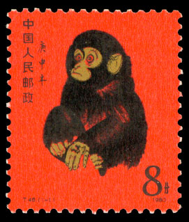 China (PRC 1949-)