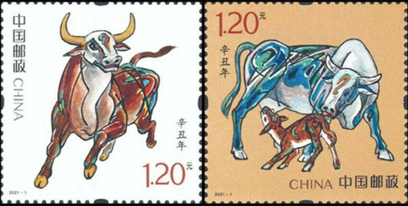 China Stamp New Issue Standing Order
