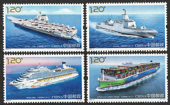 2024-05 China Shipbuilding Industry (II)