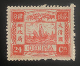 Tangstamps: Imperial China Dowager Birthday 24c Sc #24 MLH CV $900