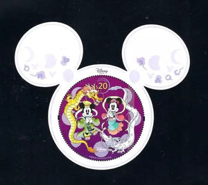 HK2024-09M20 Hong Kong Disney S/S $20