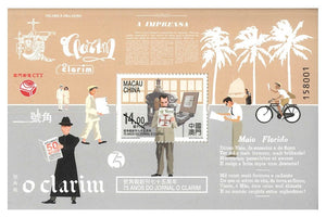 MO2024-05M Macau 75 Years of the Publication of O Clarim S/S