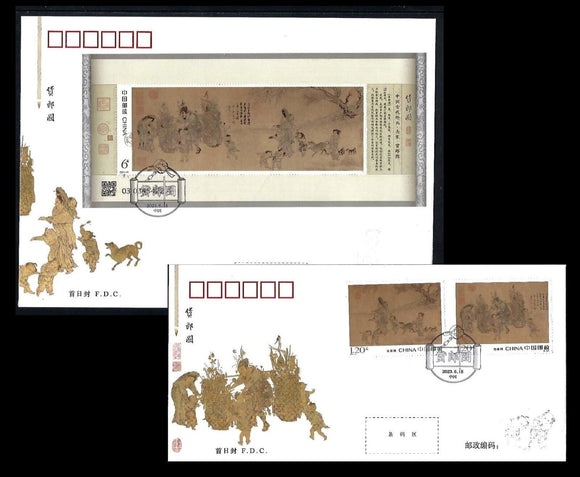 PF2023-10 The Merchant Painting FDC