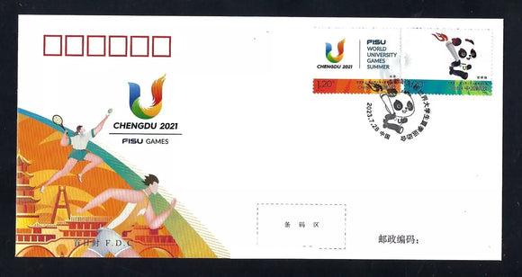 PF2023-13 2021 Chengdu World University Summer Games FDC