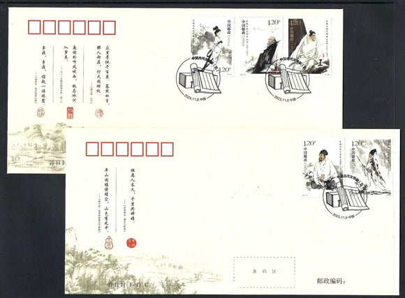 PF2023-24 Writters Of Ascient China (V) FDC