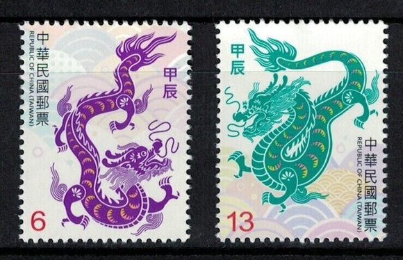 TW2023-17 Taiwan Sp. 744 Chinese New Year of Dragon