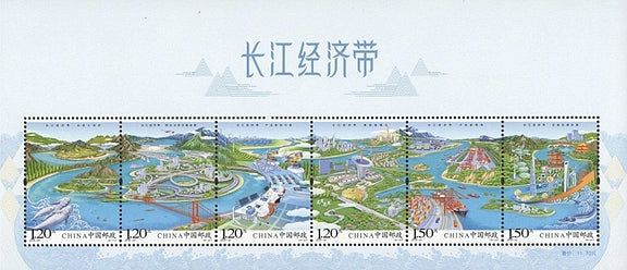 2018-23M Yangtze River Economic Zone S/S