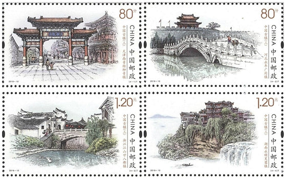 2019-10 Chinese Ancient Towns (III)