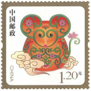 2019-HNZ1 New Year Special-use Stamp