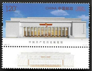 2021-13 History Exhibition Hall of China Communist Party