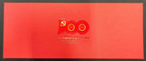 2021-16BKLT 100th Anniversary of Founding of CCP Long Scroll Special Booklet with Folder