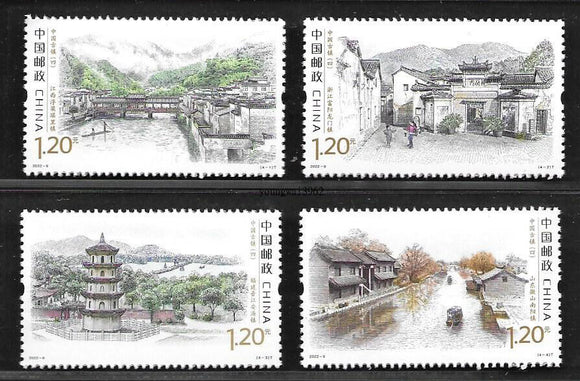 2022-09 Ancient Towns of China (IV)