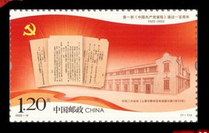 2022-14 Centenary of Constitution of the Chinese Communist Party