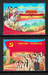 2022-23 20th National Congress of China Communist Party