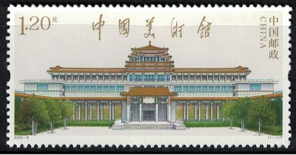 2023-08 China Art Museum