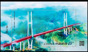 2023-11M Modern Bridge Construction S/S