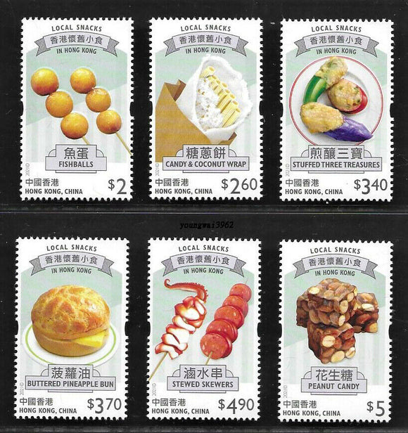 HK2021-04 Hong Kong Hong Kong Local Snacks Foods