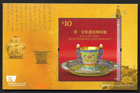 HK2022-06M10 Hong Kong Hong Kong Palace Museum $10 S/S