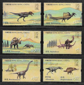 HK2022-12 Hong Kong Dinosaurs