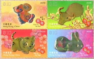 HK2023-01Foil Hong Kong Lunar New Year of Animals Rat/Ox/Riger/Rabbit