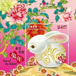 HK2023-01M50 Hong Kong Lunar New Year of Rabbit Silk $50 Souvenir Sheet