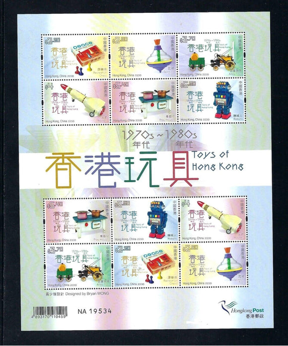 HK2023-06Pane Hong Kong Hong Kong Toys Mini Pane