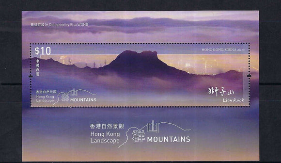 HK2023-10M10 Hong Kong Mountain Landscape $10 S/S