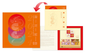 HK2024-01J Hong Kong China, Hong Kong, and Macau Joint Issue Lunar New Year of Dragon S/S (Hong Kong Version)
