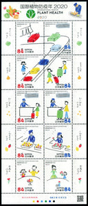JP2020-03 Japan International Year of Plant Health Sheetlet of 10 Different (1)