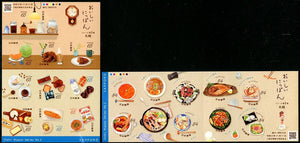 JP2020-07 Japan Wonderful Foods Part 2 Self-Adhesive Sheetlets of 10 Different (2)