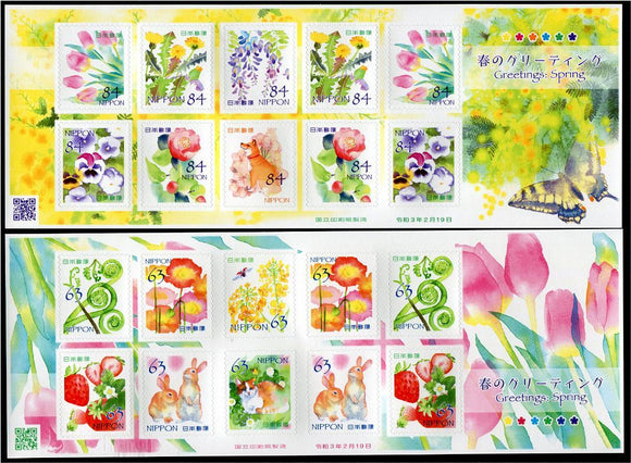 JP2021-06 Japan Spring Greetings 2021 - Flowers Self-Adhesive Sheetlets of 10 Different (2)