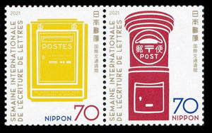 JP2021-44 Japan Internaitonal Letter Writing Week Joint Issue With France (1)