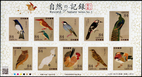 JP2022-03 Japan Record Nature Part 2 Birds Self-Adhesive Sheetlet of 10 Different (1)