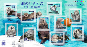 JP2022-17 Japan Sea Life Series No 6