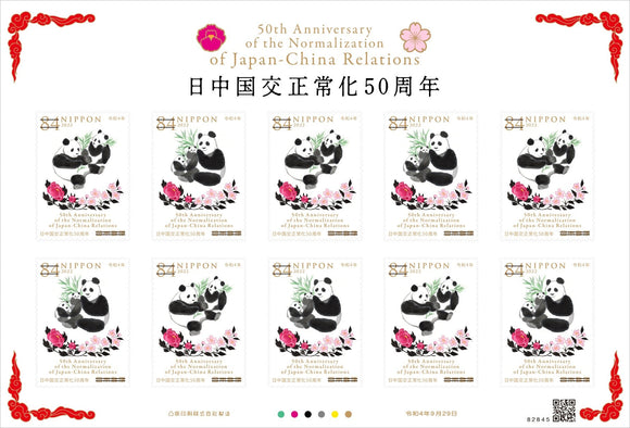 JP2022-28 Japan 50th Anniv of the Diplomatic Relations between Japan and China