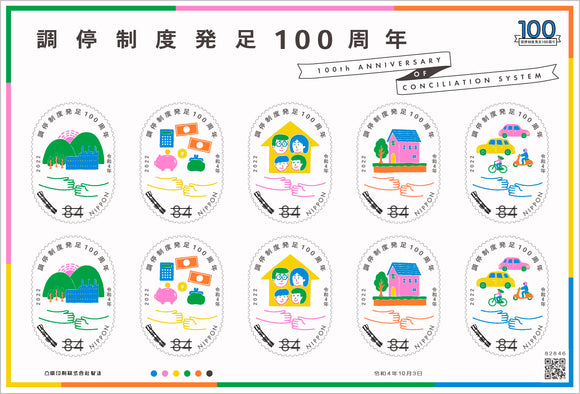JP2022-29 Japan 100th Anniversary of Mediation System