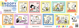 JP2023-23 Japan Snoopy and Friends