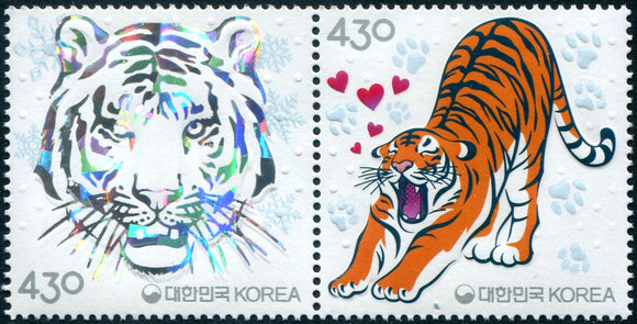 KORE2022-01 Year of the Tiger Setenant Pair (Silver Foil) (1)