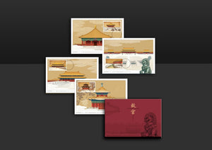 MC-129 2020-16 The Palace Museum (II) Maximum Card