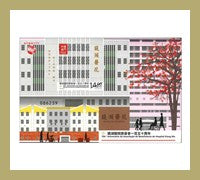MO2021-11M Macau 150th Anniversary of Kiang Wu Hospital Charitable Association S/S