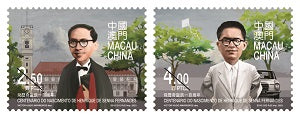 MO2023-10 Macau Centenary of the Birth of Henrique de Senna Fernandes