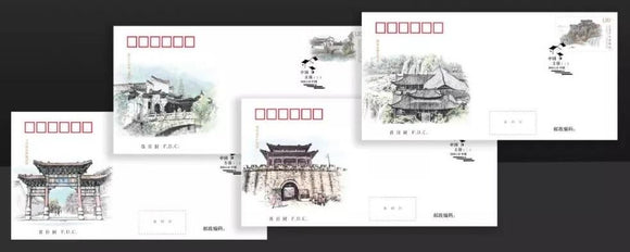 PF2019-10 Chinese Ancient Towns(III) FDC