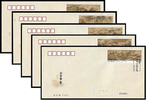 PF2019-16 the Five Sacred Mountains in China First Day Cover