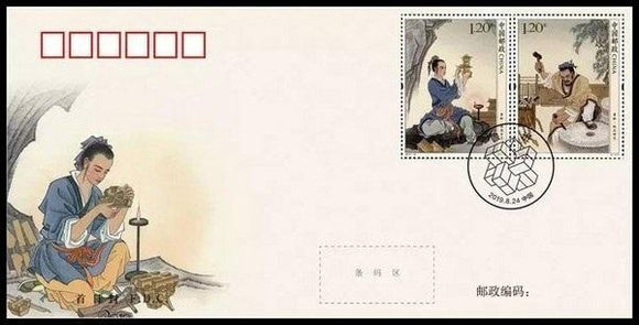 PF2019-19 Lu Ban,Chinese legendary master carpenter First Day Cover