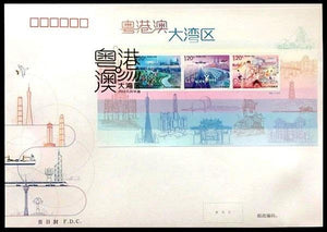 PF2019-21M Guangdong-Hong Kong-Macao Greater Bay Area Miniature Sheet First Day Cover
