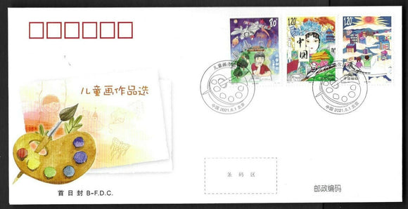 PF2021-10 Selective Works of Children's Drawings FDC