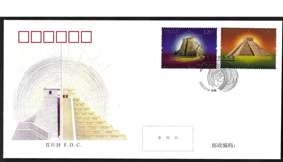 PF2022-05 50th Anniversary of China-Mexico Diplomatic Relations FDC