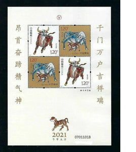 PK2021-01G Year of Xinchou (Year of Ox) Gift Mini Sheet