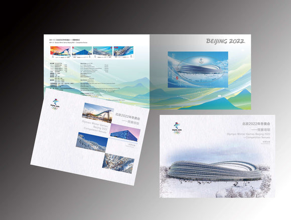 PZ-196 2021-12 2022 Winter Olympics Venues Presentation Folder
