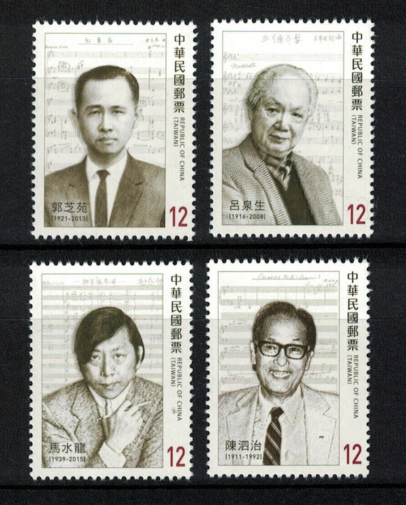 TW2023-05 Taiwan Sp. 734 Modern Taiwan Composers (112th Edition)